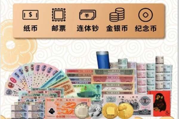 安顺西秀区回收金银币
