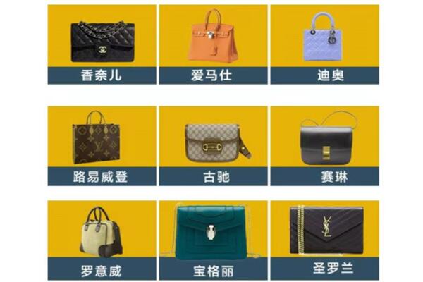 安顺西秀区回收品牌包包