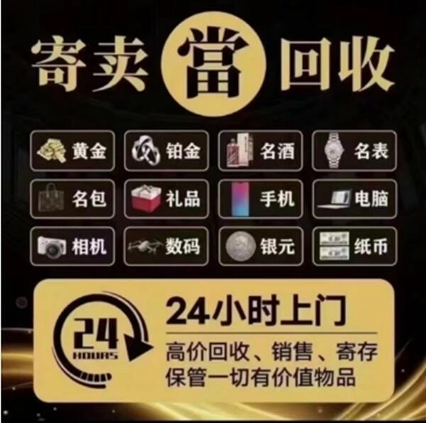 安顺西秀区抵押汽车